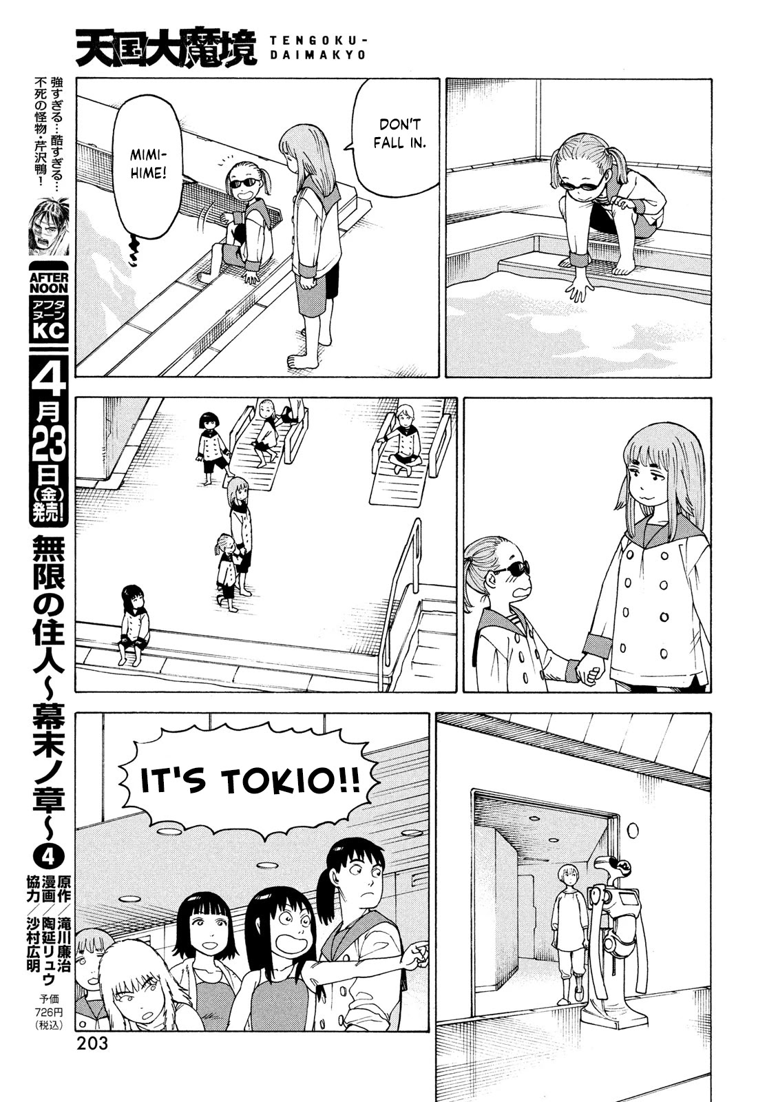 Tengoku Daimakyou - Chapter 35