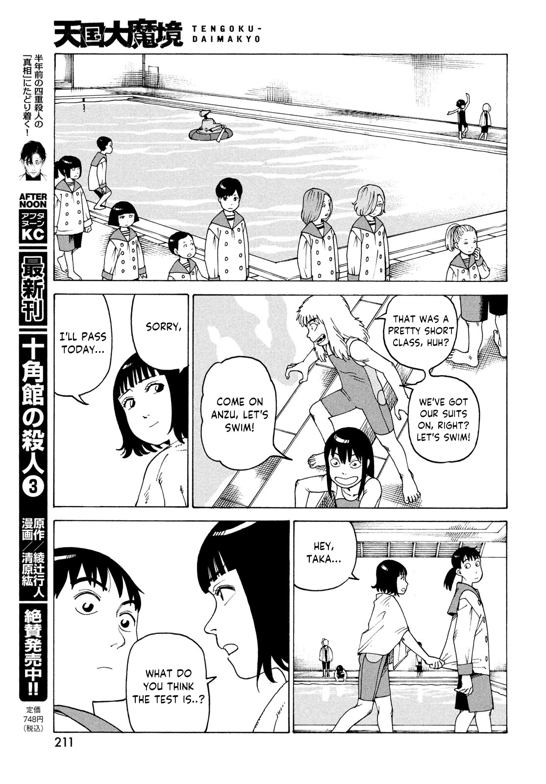 Tengoku Daimakyou - Chapter 35