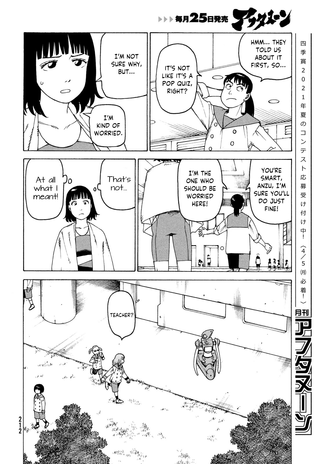 Tengoku Daimakyou - Chapter 35