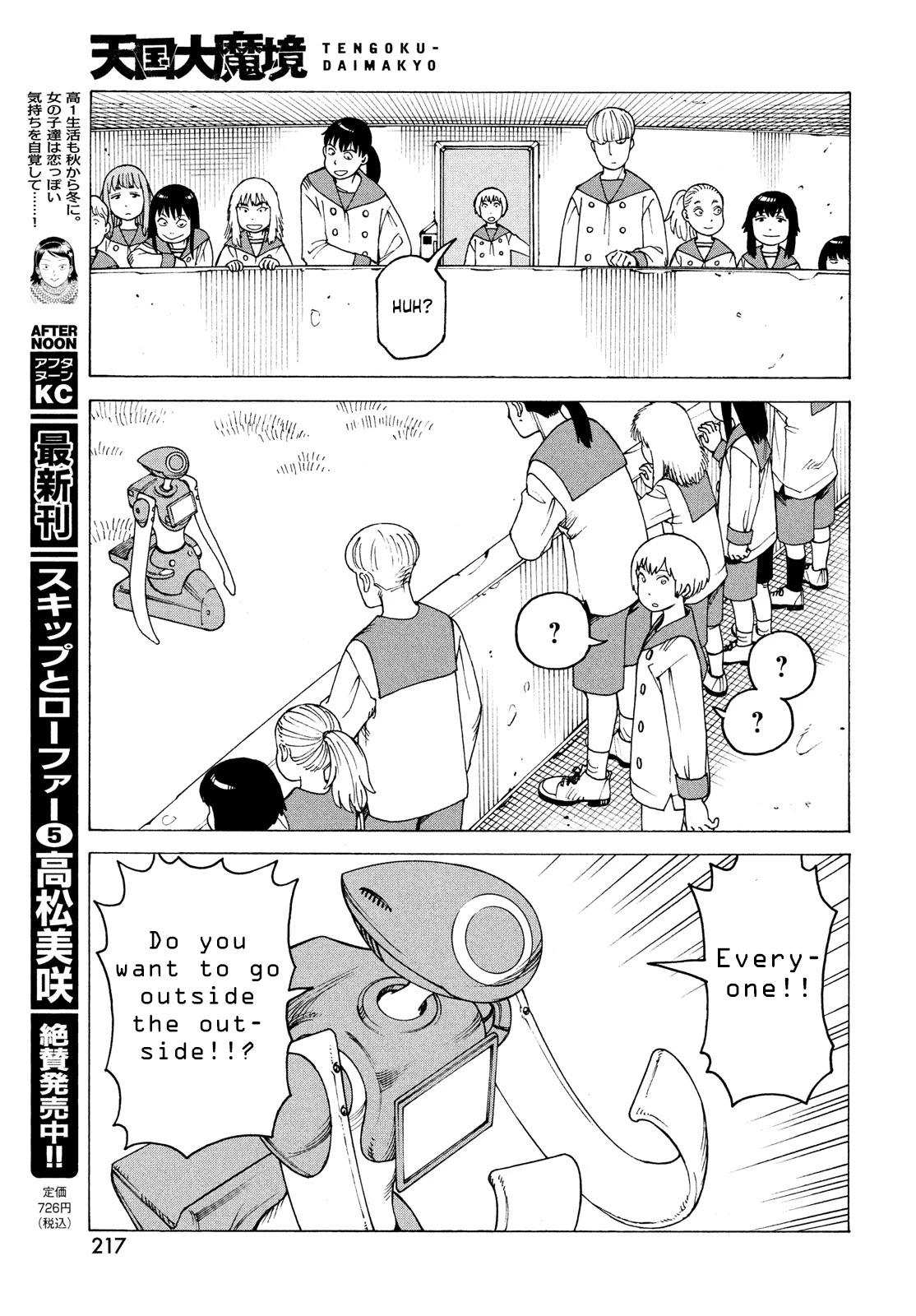 Tengoku Daimakyou - Chapter 35