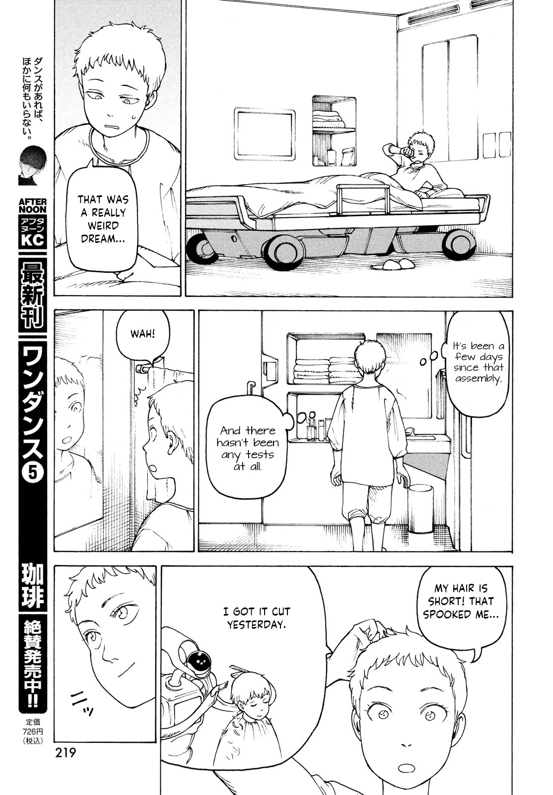 Tengoku Daimakyou - Chapter 35