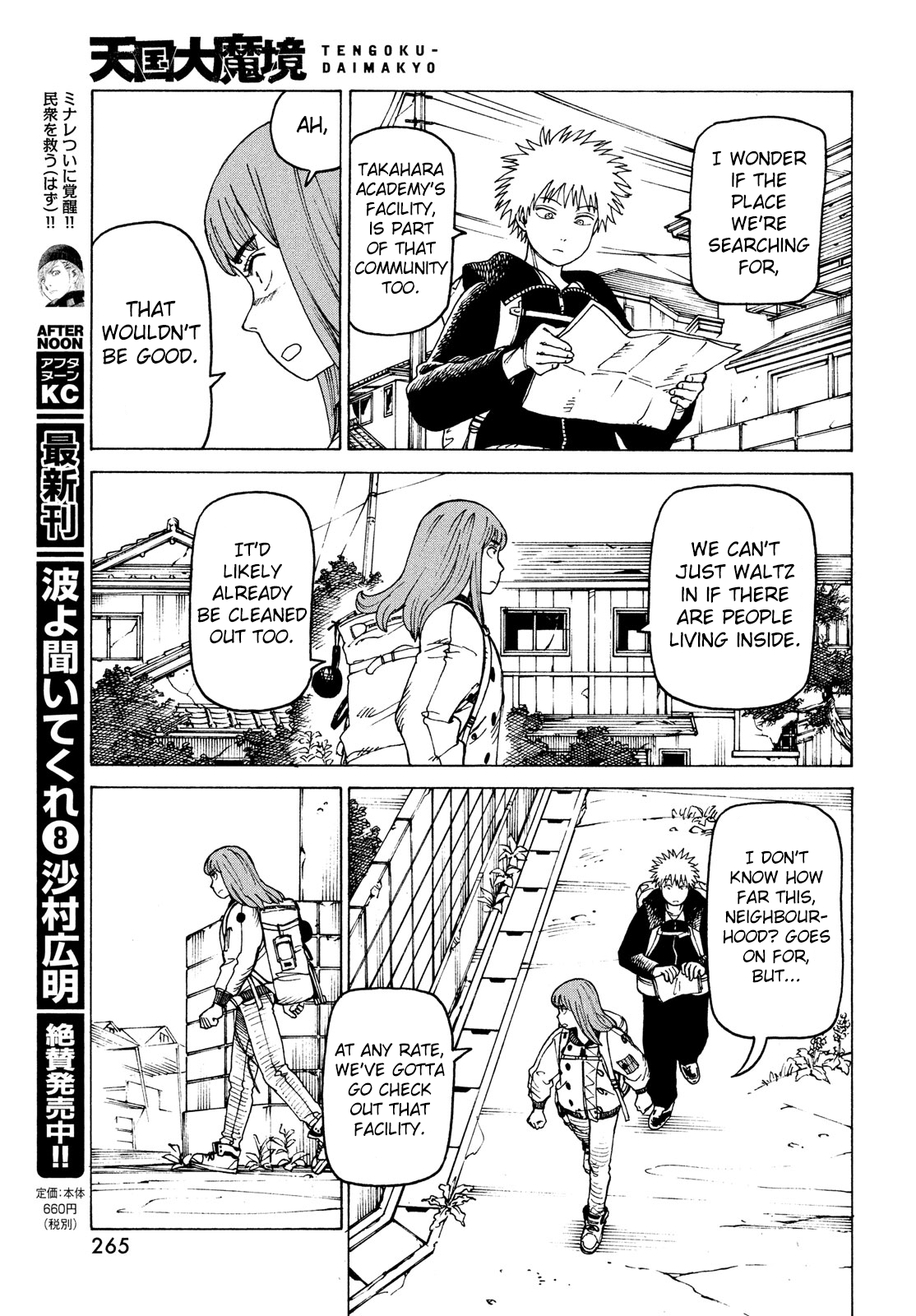 Tengoku Daimakyou - Chapter 31: Ohma