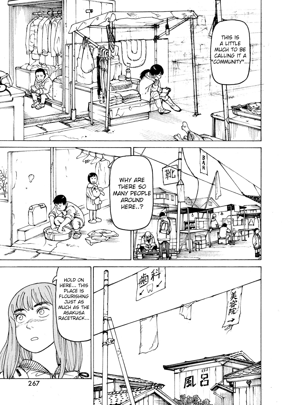 Tengoku Daimakyou - Chapter 31: Ohma