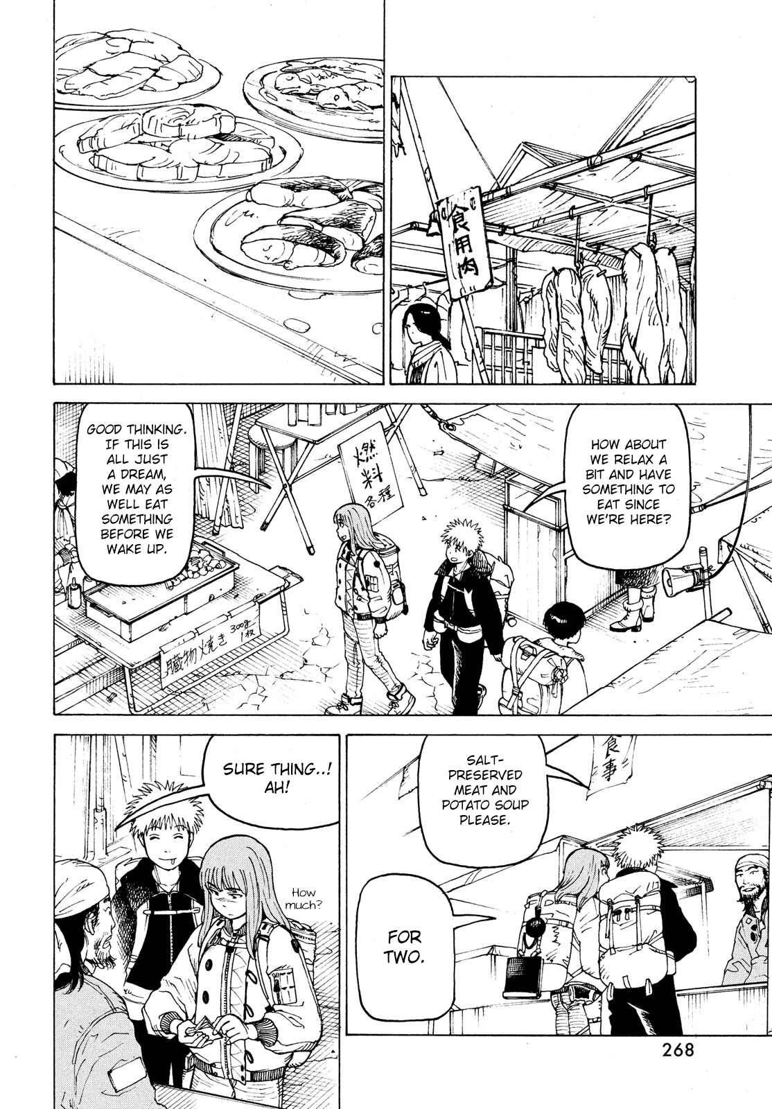 Tengoku Daimakyou - Chapter 31: Ohma