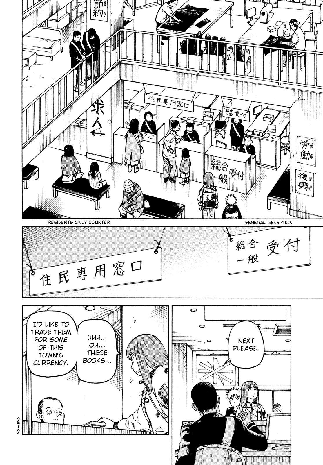 Tengoku Daimakyou - Chapter 31: Ohma