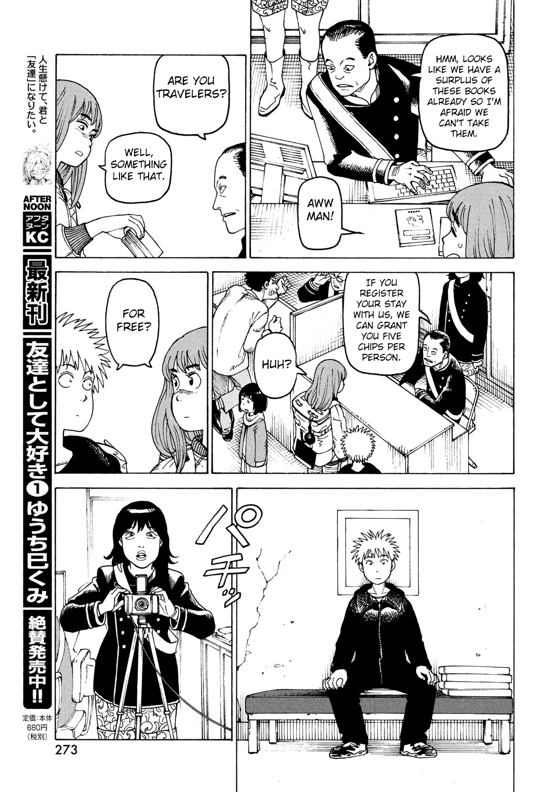 Tengoku Daimakyou - Chapter 31: Ohma