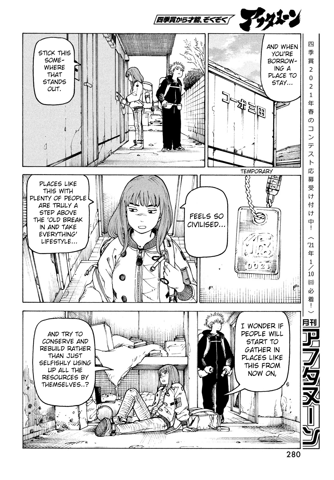 Tengoku Daimakyou - Chapter 31: Ohma