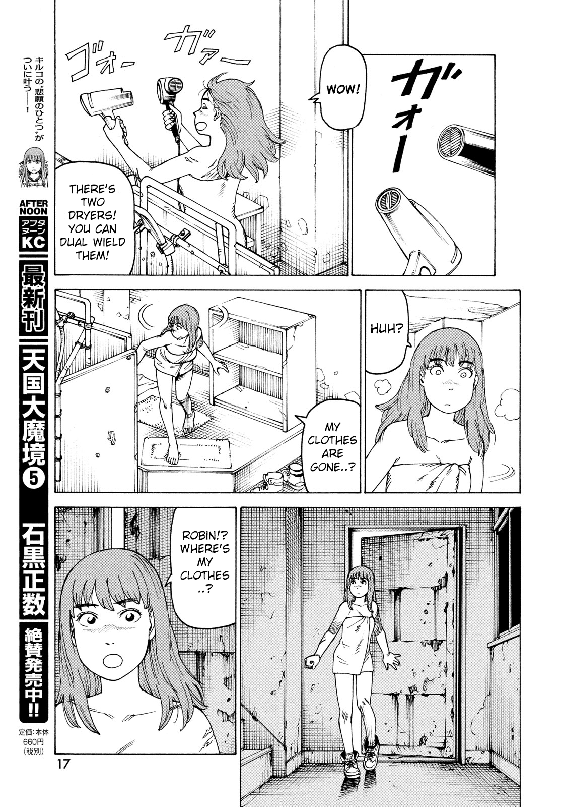 Tengoku Daimakyou - Chapter 32: Inazaki Robin