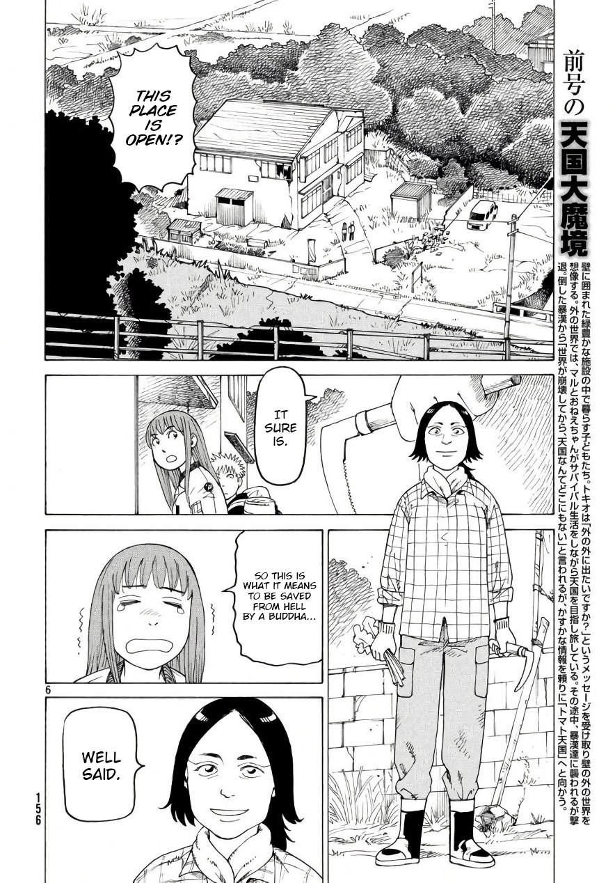 Tengoku Daimakyou - Vol.1 Chapter 4: "Hiruko" ① (Lq)