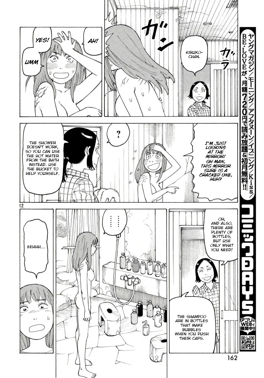 Tengoku Daimakyou - Vol.1 Chapter 4: "Hiruko" ① (Lq)