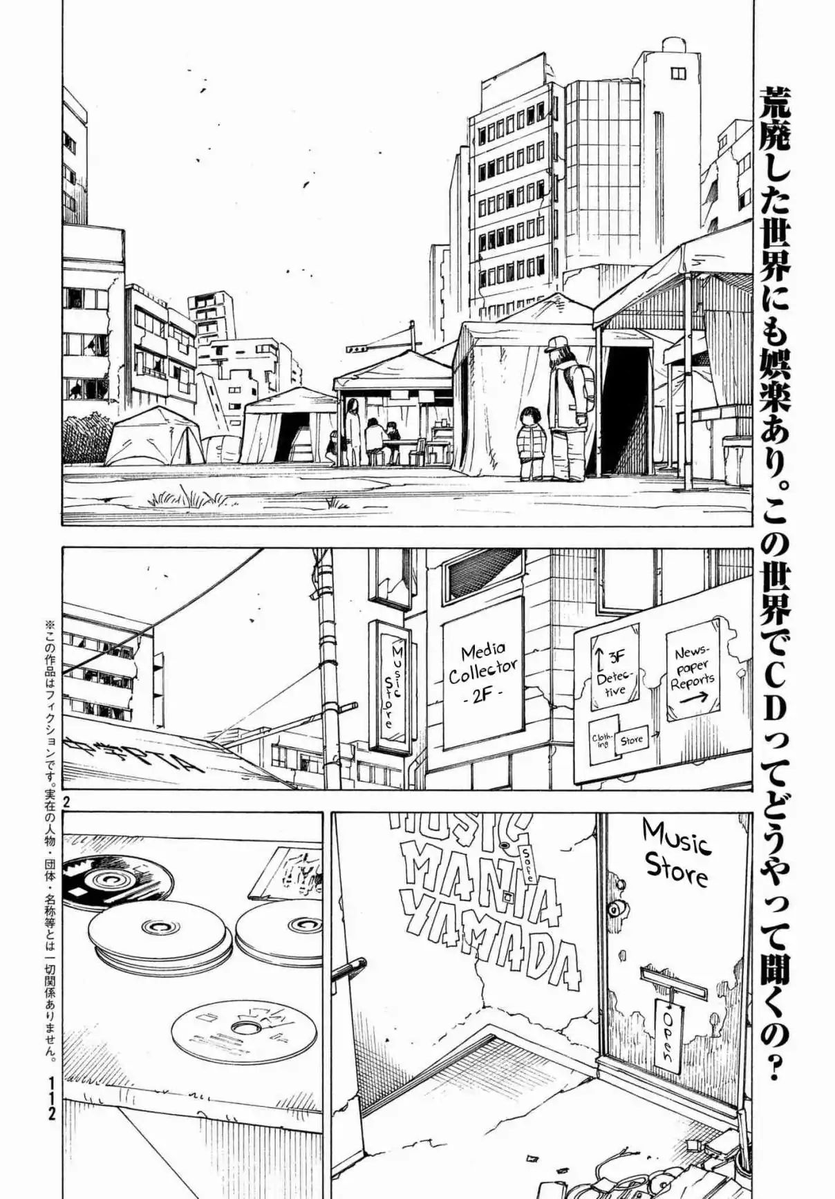 Tengoku Daimakyou - Chapter 13: Tarao ①