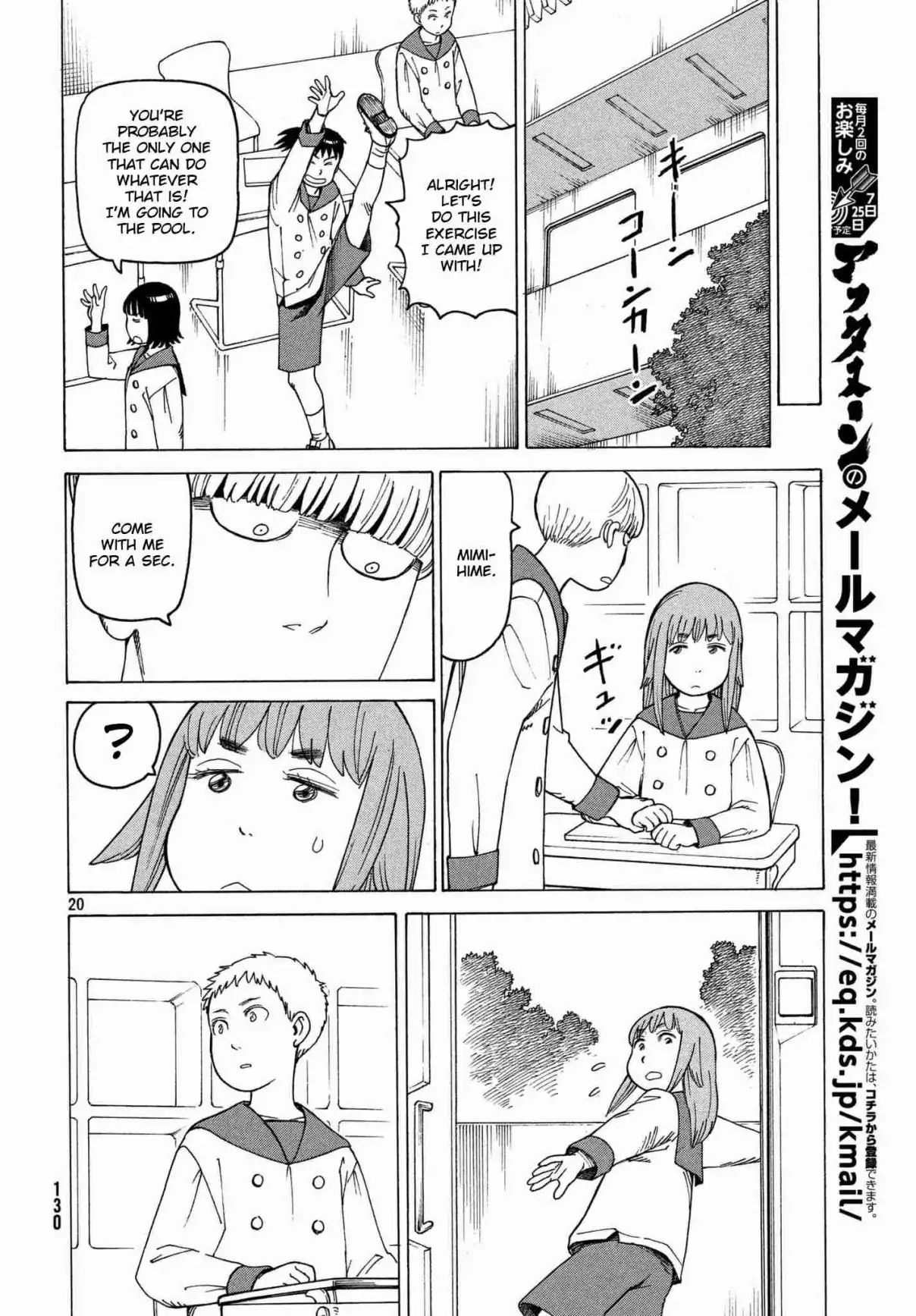 Tengoku Daimakyou - Chapter 13: Tarao ①