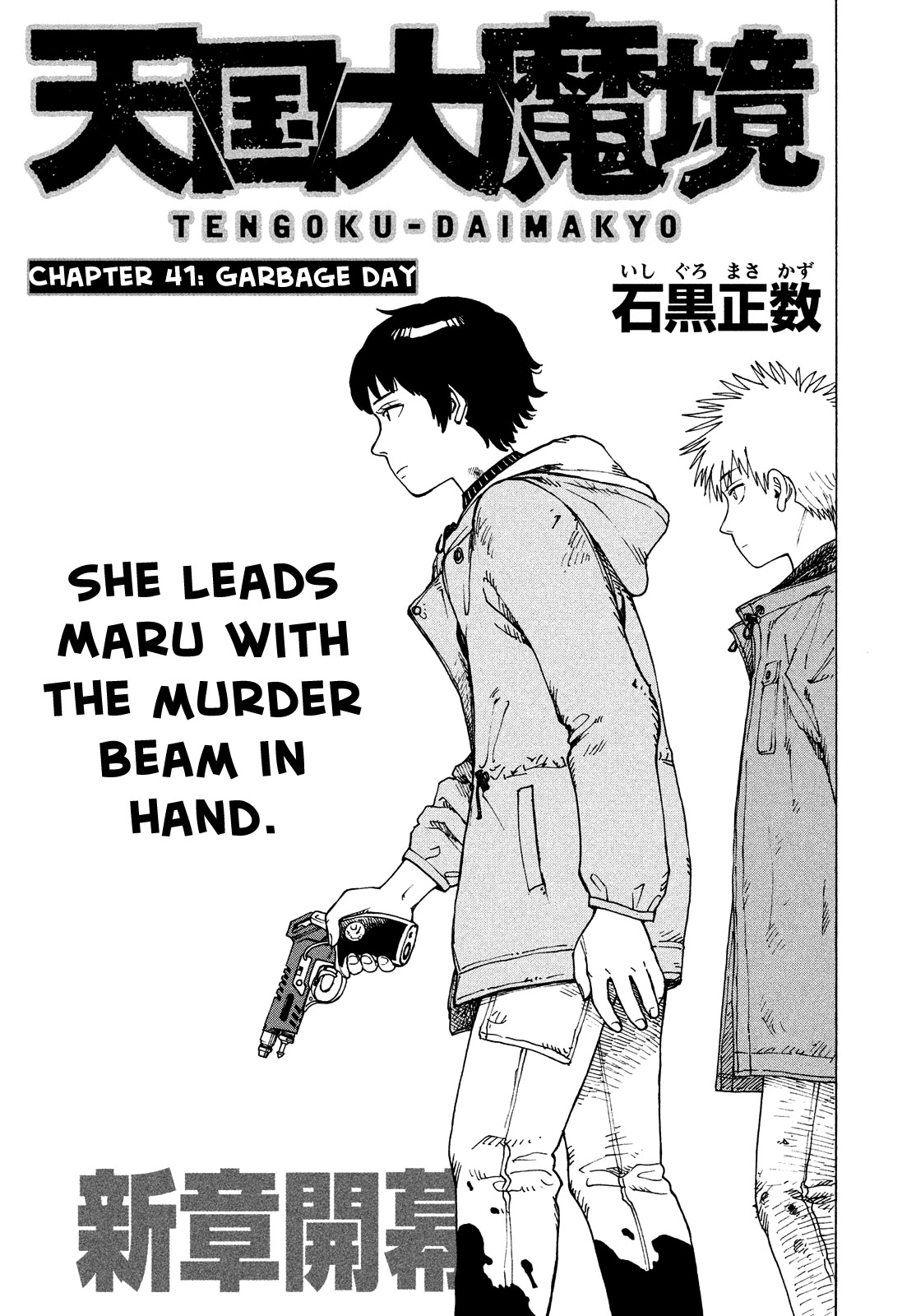 Tengoku Daimakyou - Chapter 41: Garbage Day