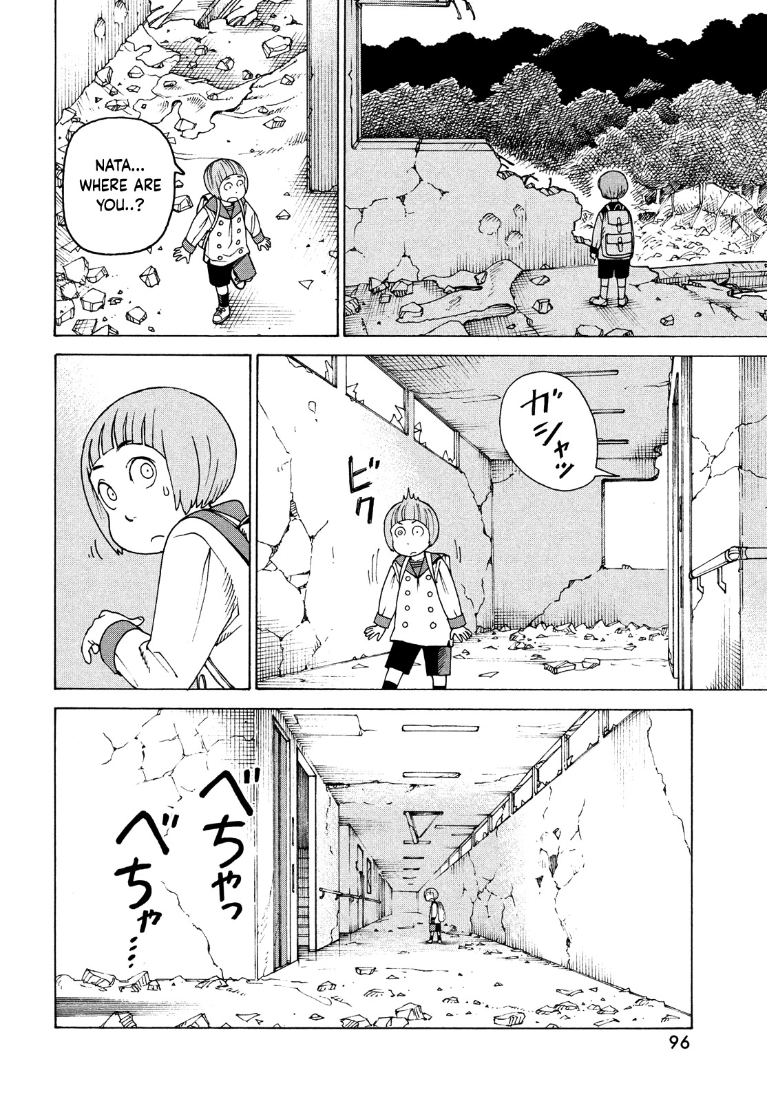 Tengoku Daimakyou - Chapter 41: Garbage Day