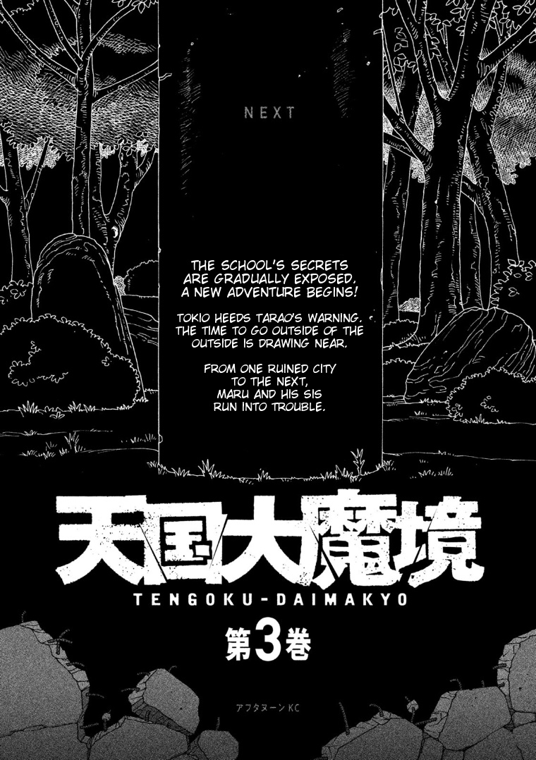 Tengoku Daimakyou - Vol.2 Chapter 13.5: Volume 2 Extras