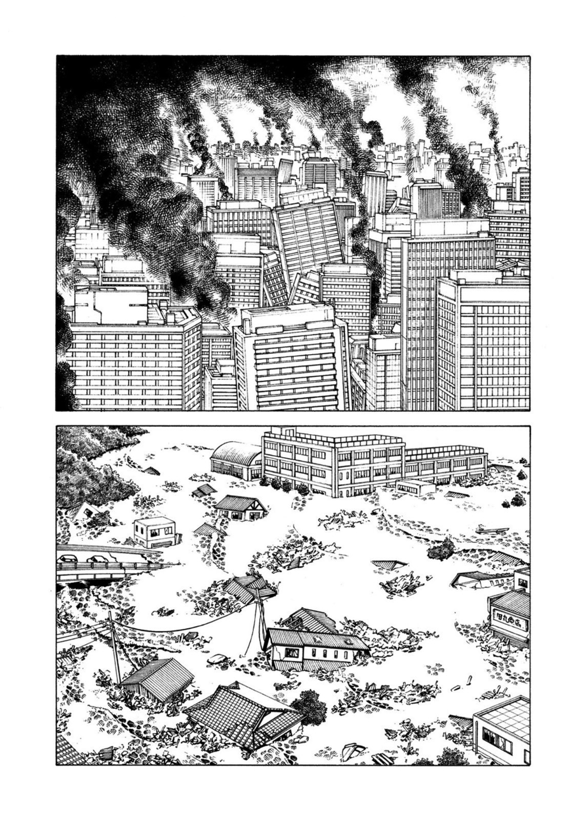 Tengoku Daimakyou - Vol.8 Chapter 44: Lonely Earth ➀