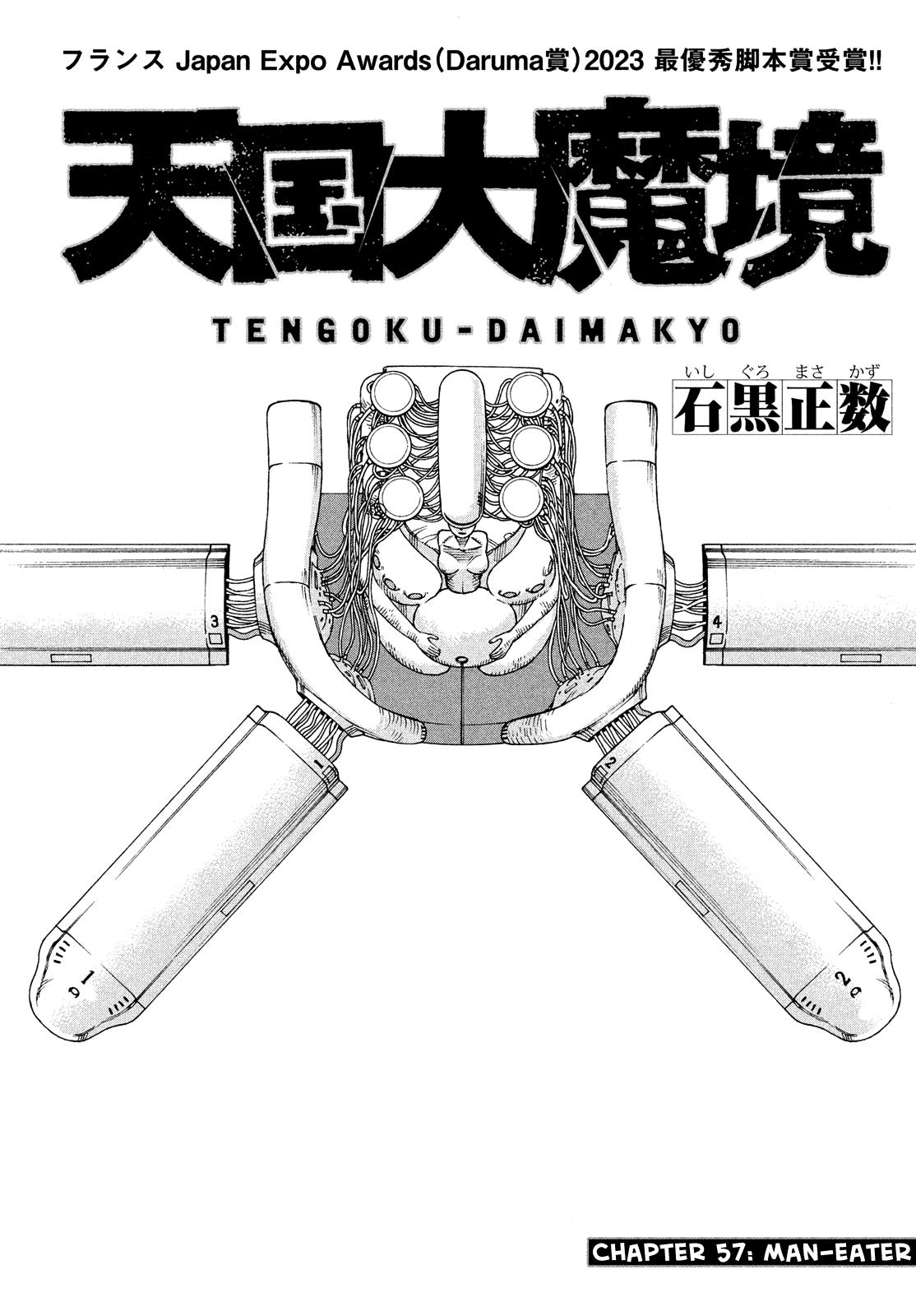 Tengoku Daimakyou - Vol.10 Chapter 57: Man-Eater