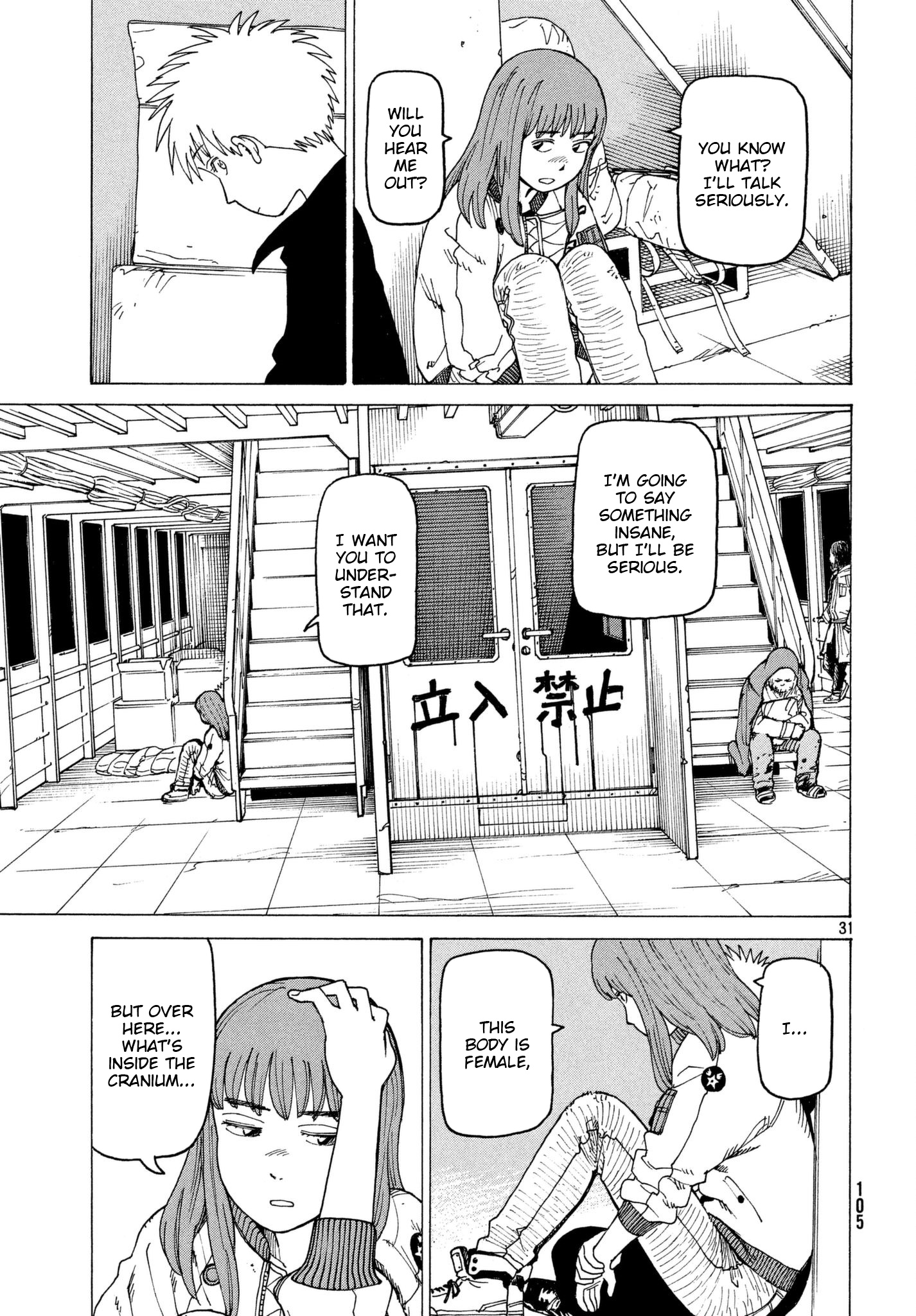 Tengoku Daimakyou - Vol.1 Chapter 7: Tomato Heaven