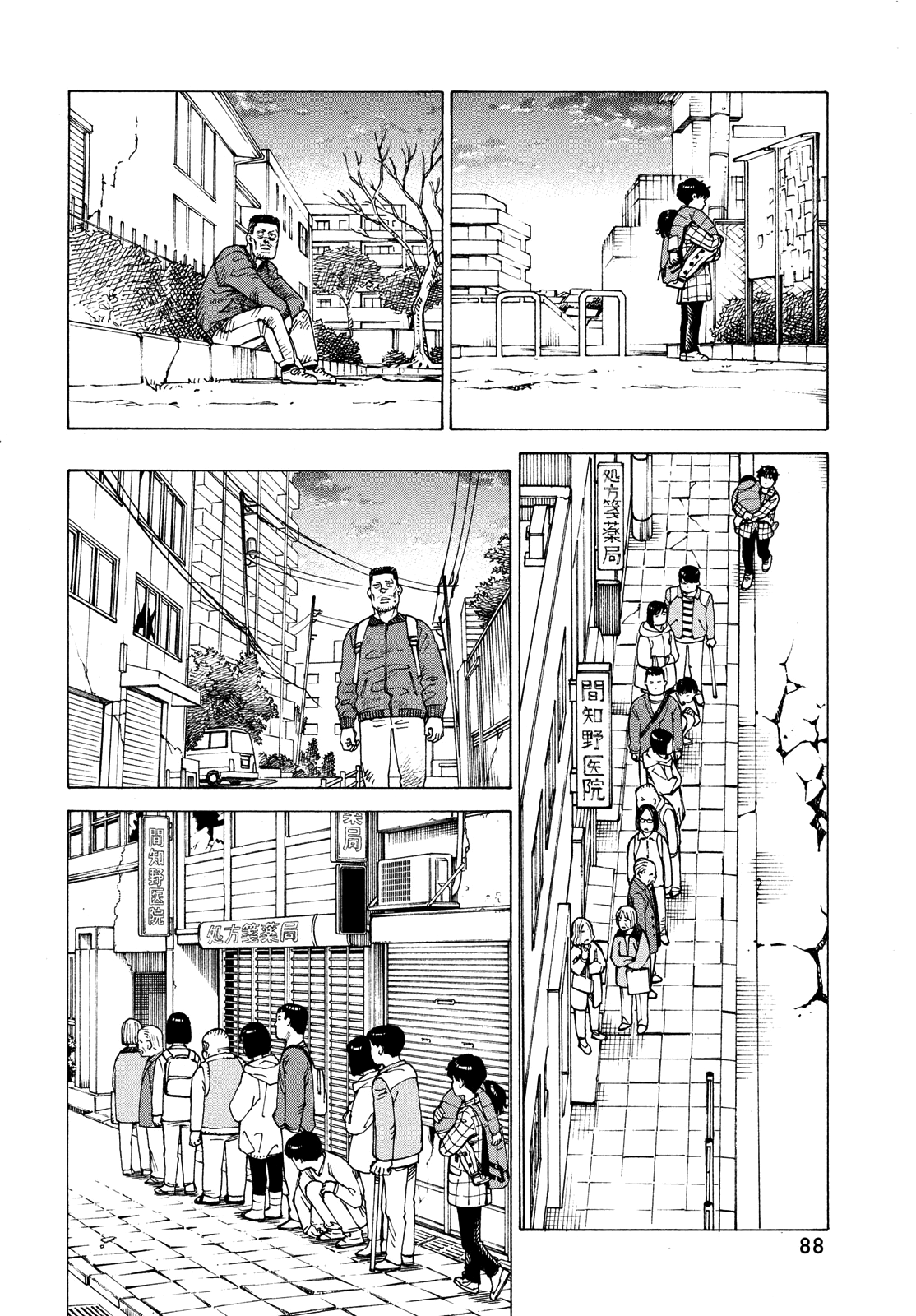 Tengoku Daimakyou - Vol.10 Chapter 62: Funayama Tooru