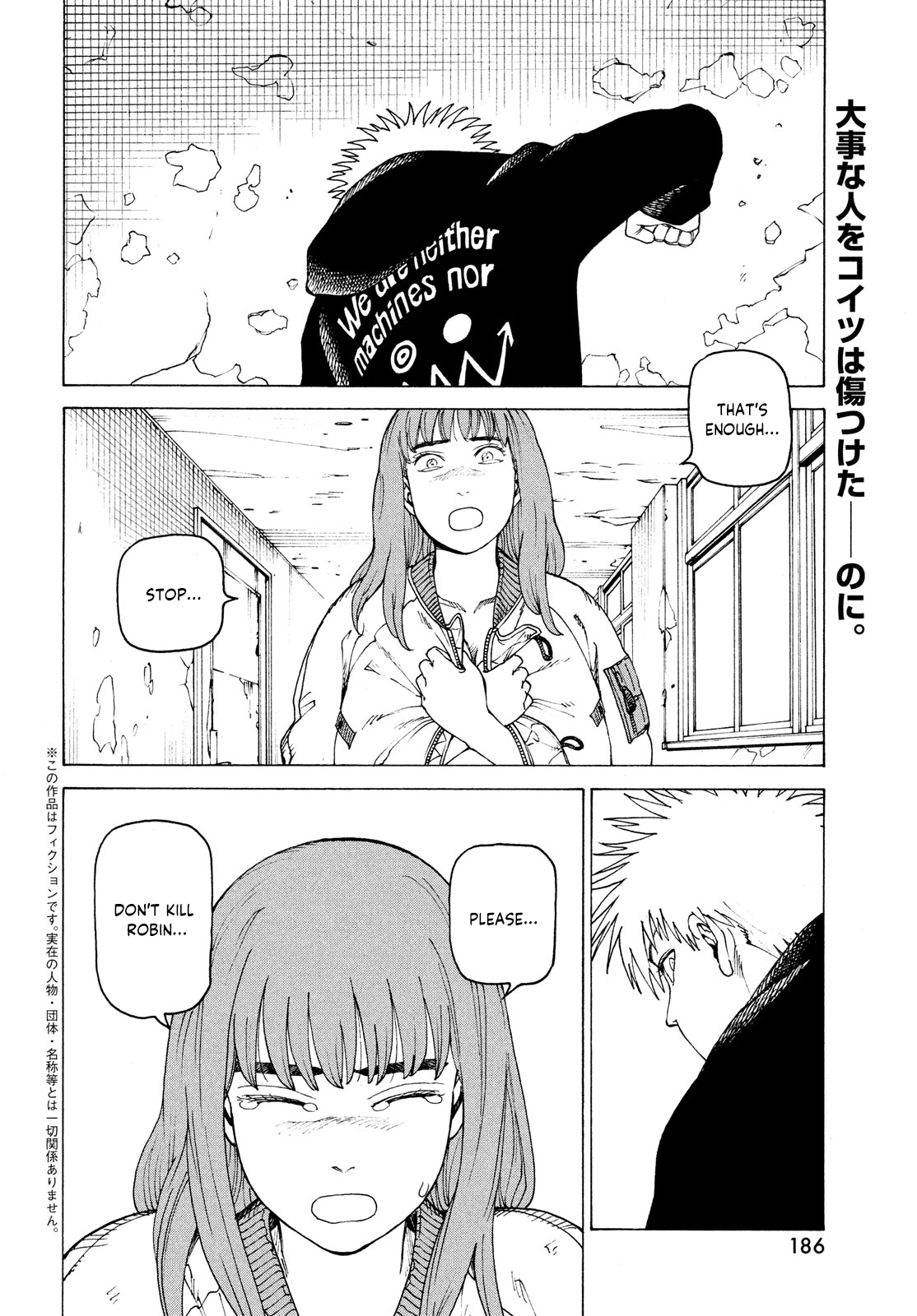 Tengoku Daimakyou - Chapter 34: Inazaki Robin ➂