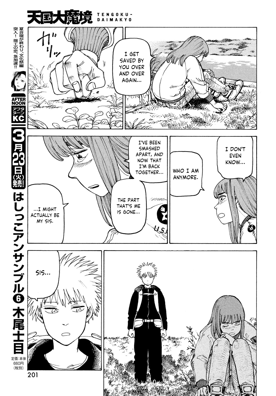 Tengoku Daimakyou - Chapter 34: Inazaki Robin ➂