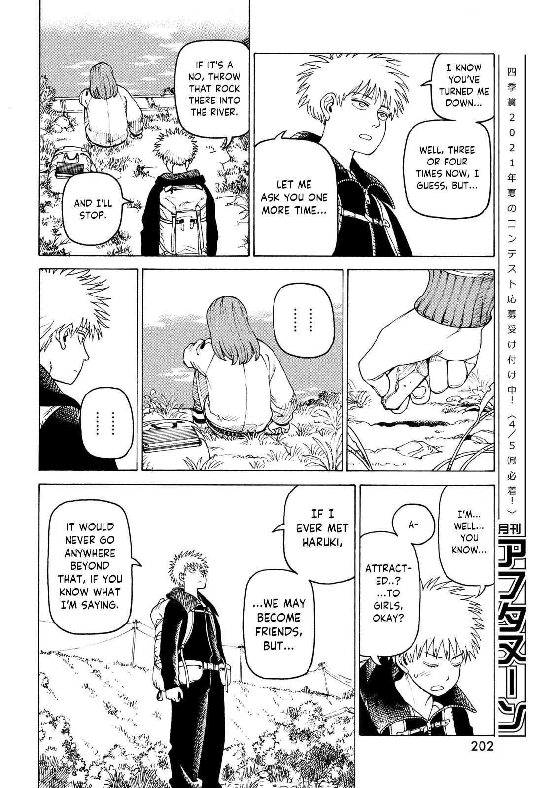 Tengoku Daimakyou - Chapter 34: Inazaki Robin ➂