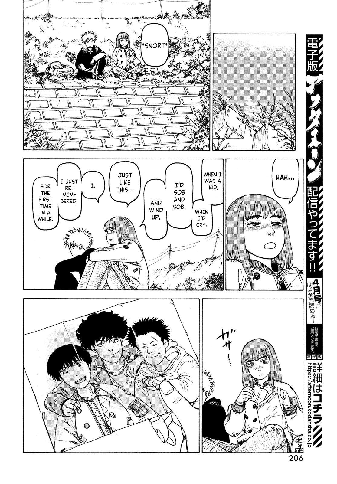 Tengoku Daimakyou - Chapter 34: Inazaki Robin ➂