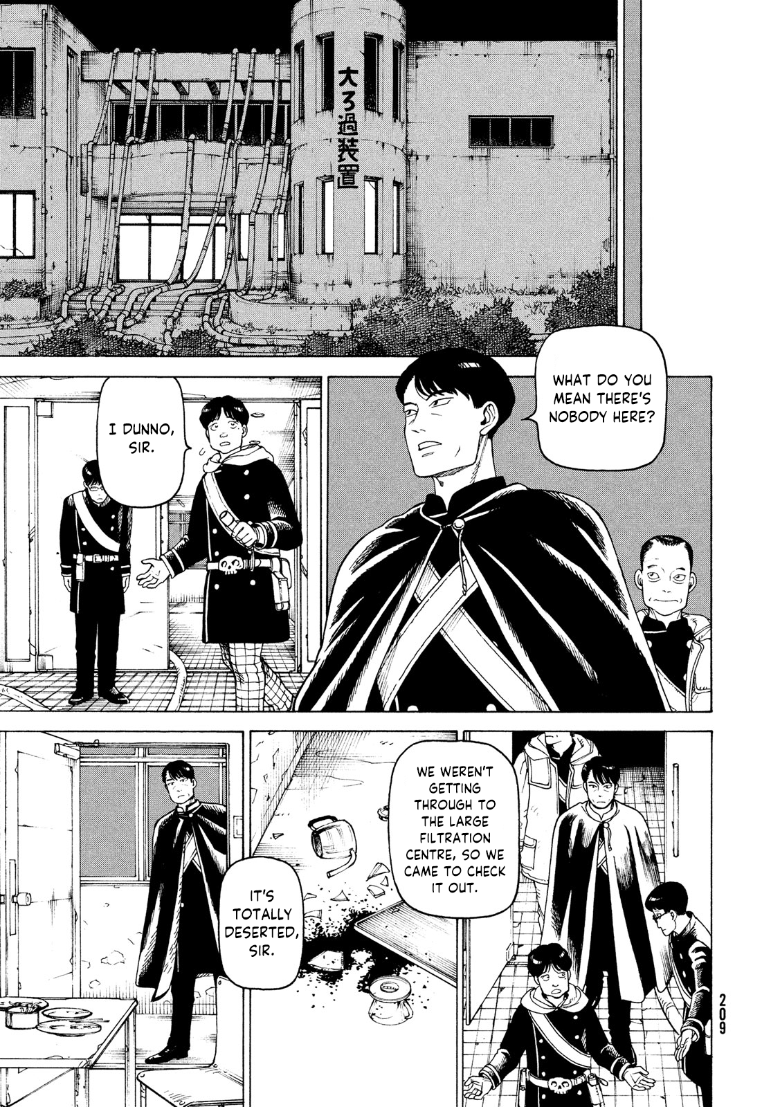 Tengoku Daimakyou - Chapter 34: Inazaki Robin ➂