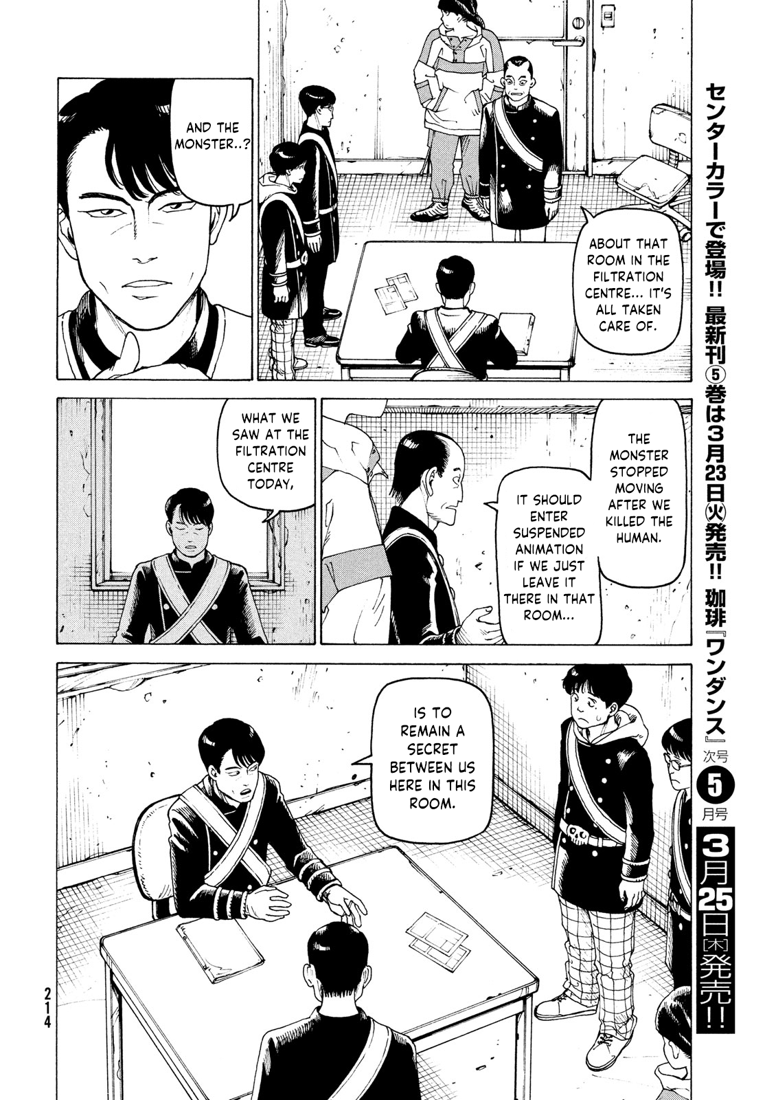 Tengoku Daimakyou - Chapter 34: Inazaki Robin ➂