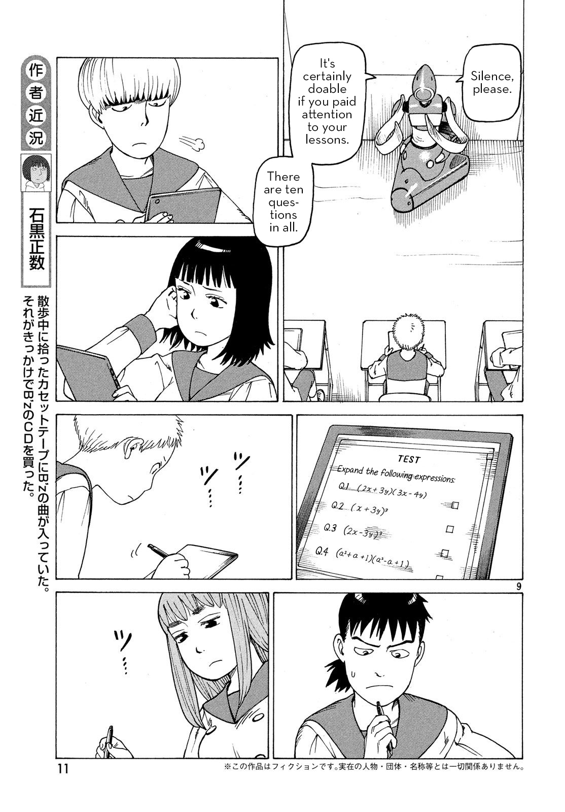 Tengoku Daimakyou - Vol.1 Chapter 1: Tokio