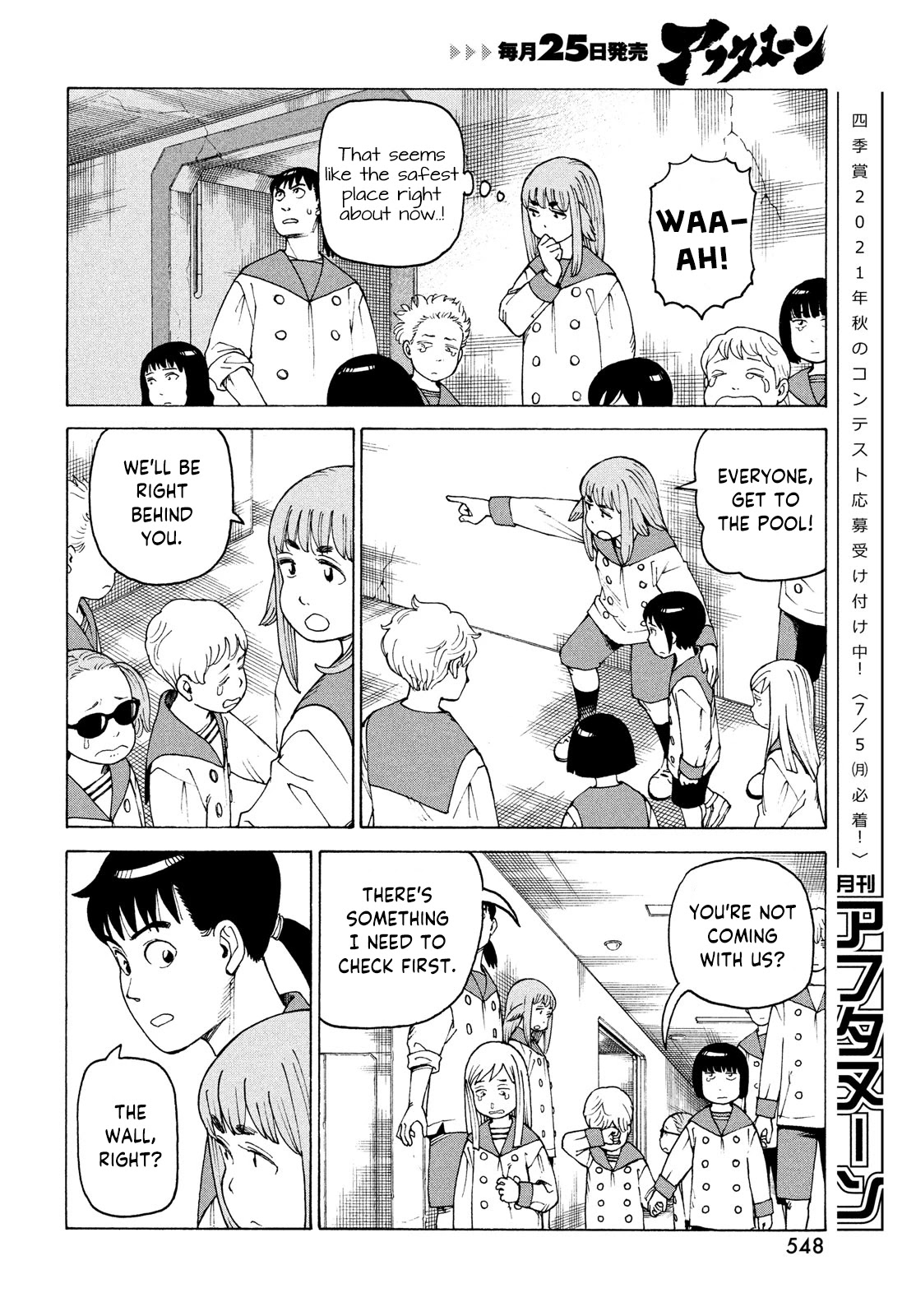 Tengoku Daimakyou - Chapter 36