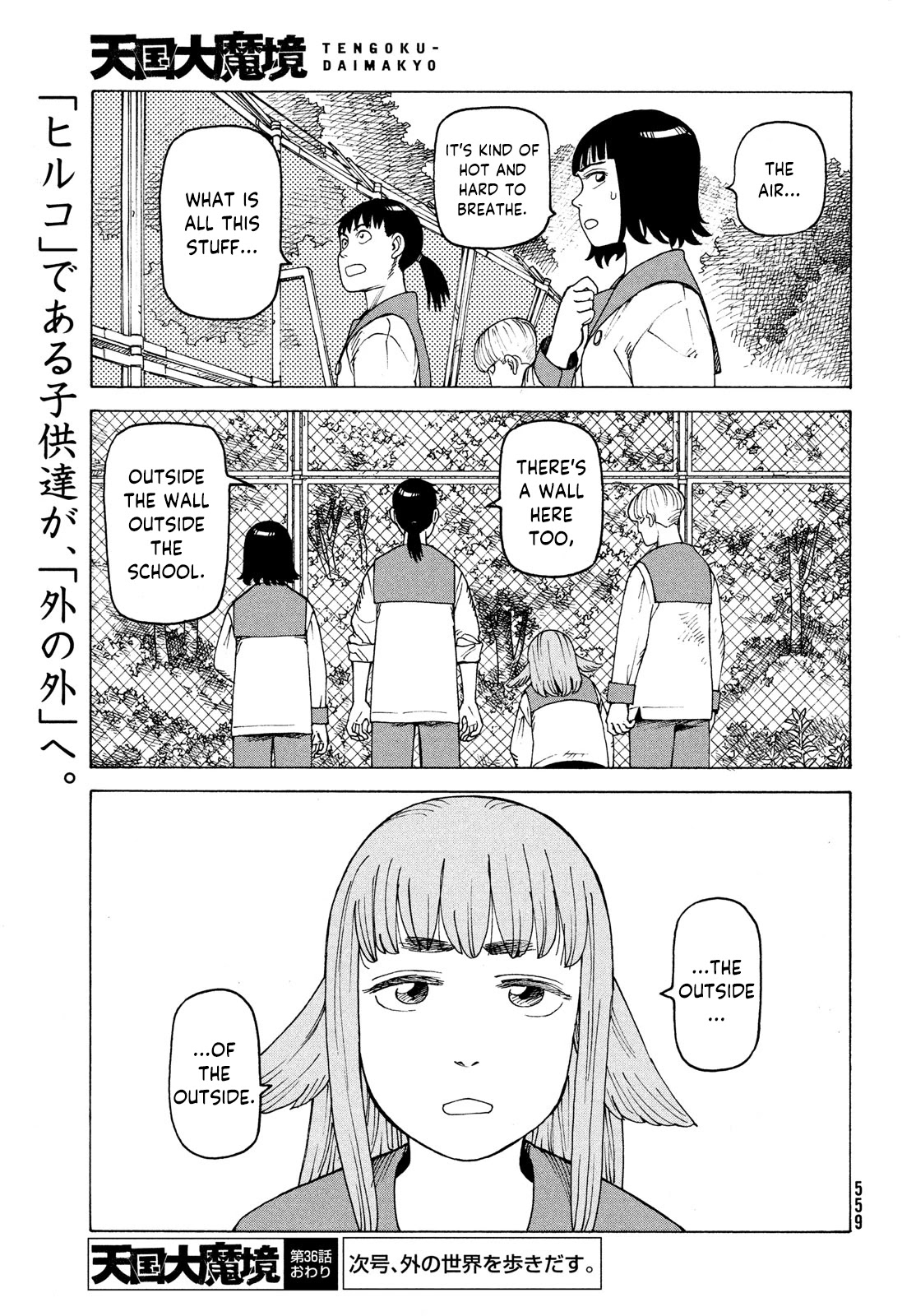 Tengoku Daimakyou - Chapter 36