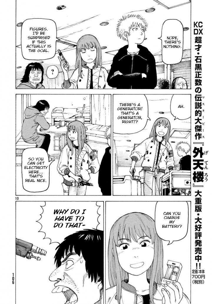 Tengoku Daimakyou - Vol.1 Chapter 3: Kiruko (Lq)