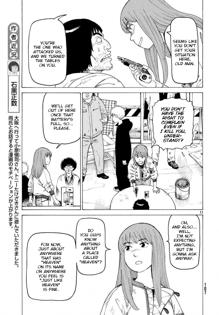 Tengoku Daimakyou - Vol.1 Chapter 3: Kiruko (Lq)