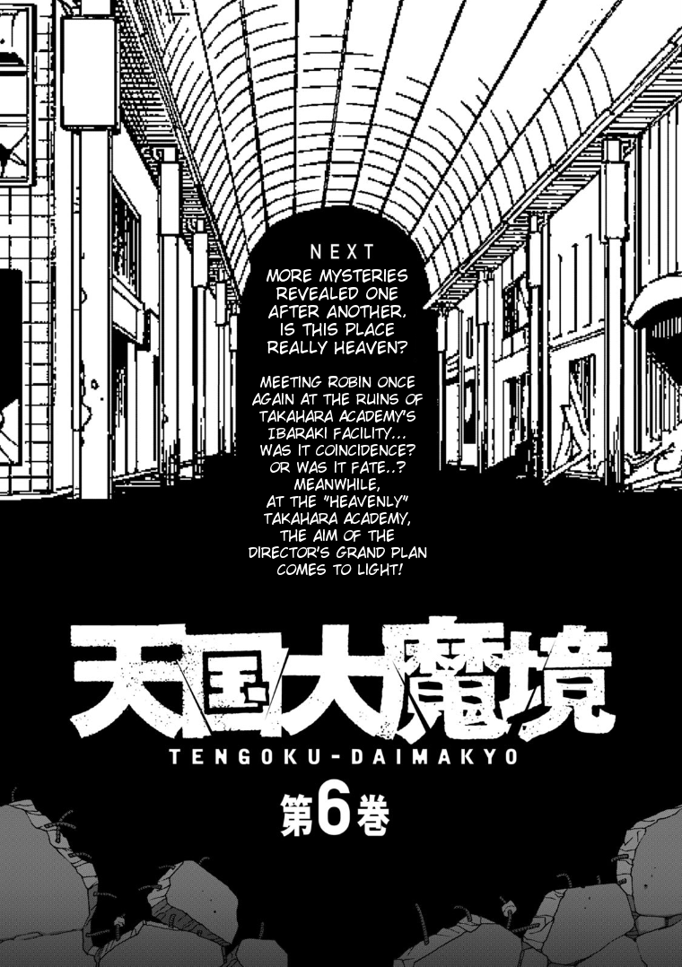 Tengoku Daimakyou - Vol.5 Chapter 31.5: Volume 5 Extras