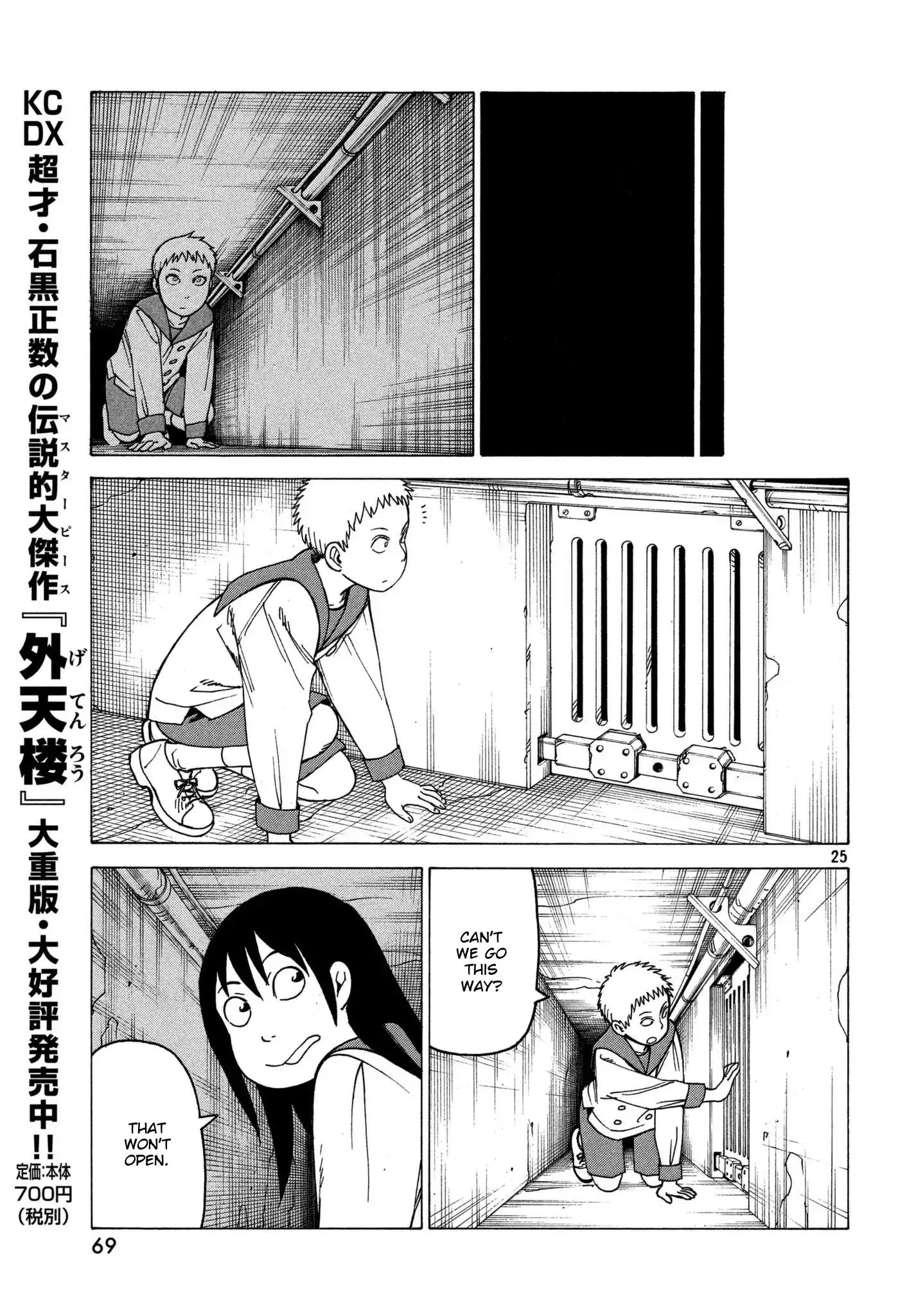 Tengoku Daimakyou - Chapter 11: Kuku ②