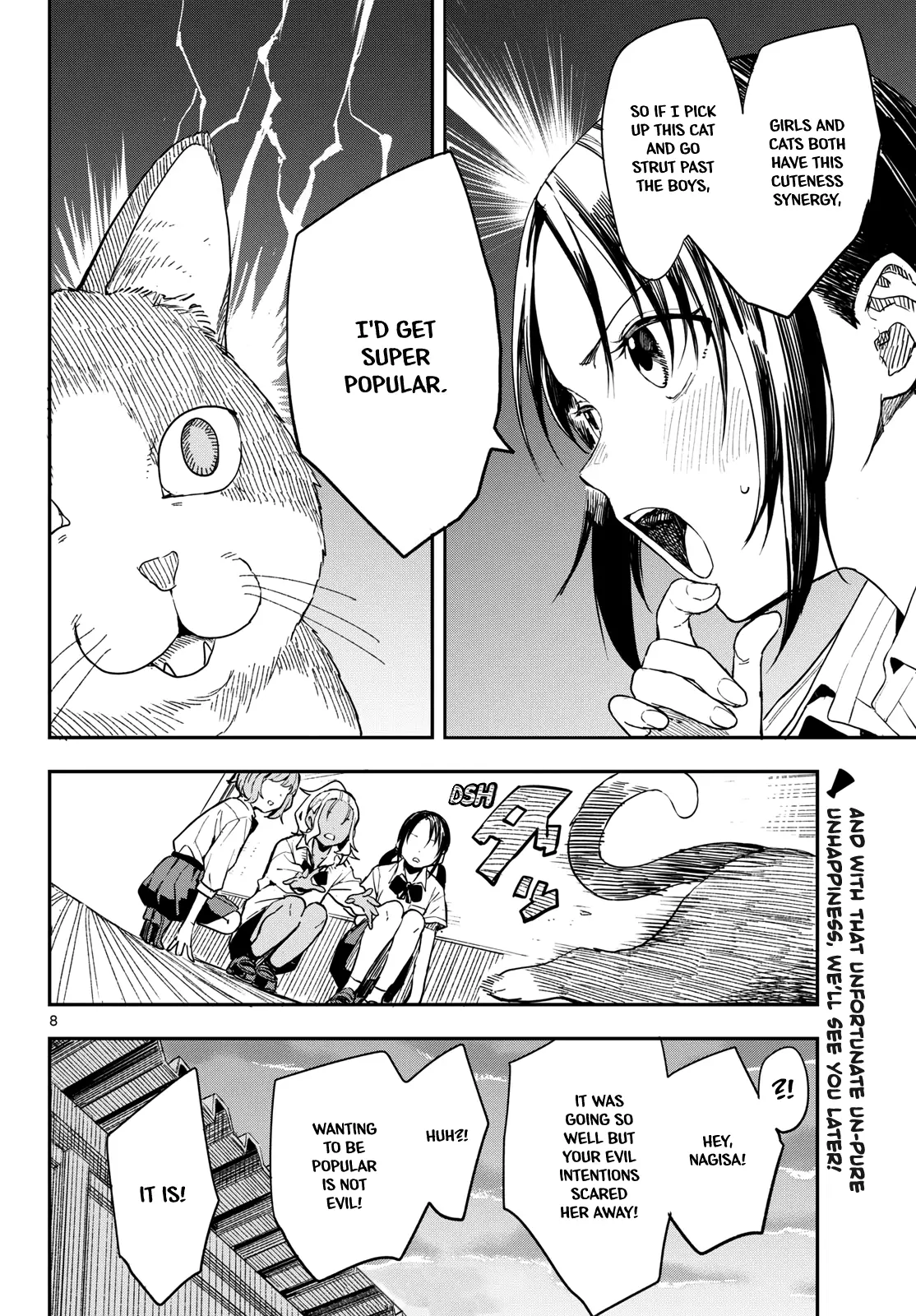 Mane Mane Nichi Nichi - Chapter 13: Cat