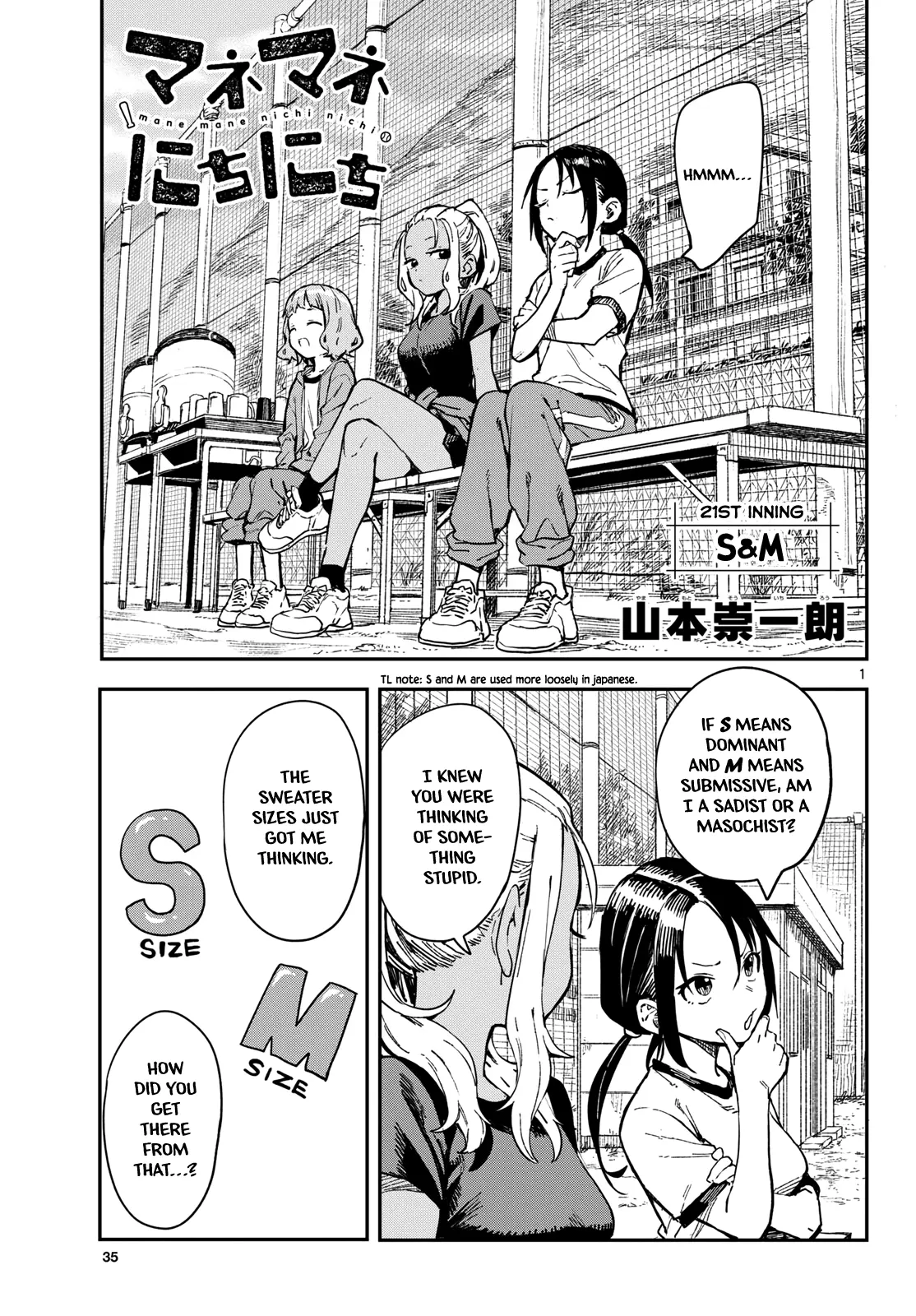 Mane Mane Nichi Nichi - Chapter 21: S&M