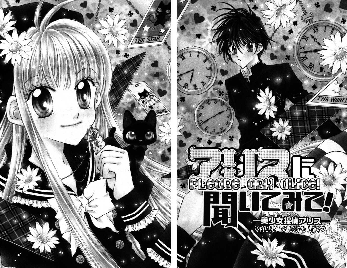 Alice Kara Mahou - Vol.1 Chapter 4.5 : [Side Story] Please Ask Alice! -Pretty Deteictive Alice-