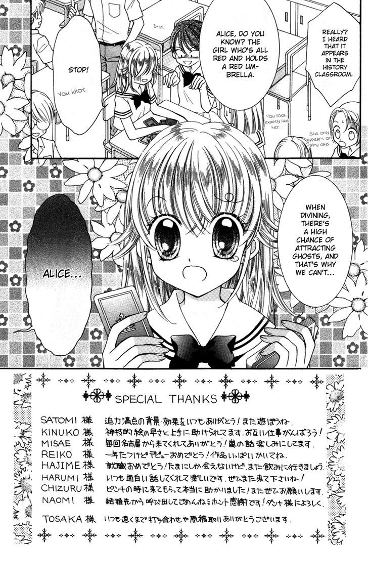 Alice Kara Mahou - Vol.2 Chapter 7