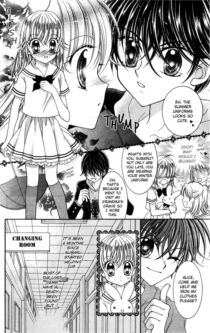 Alice Kara Mahou - Vol.2 Chapter 7