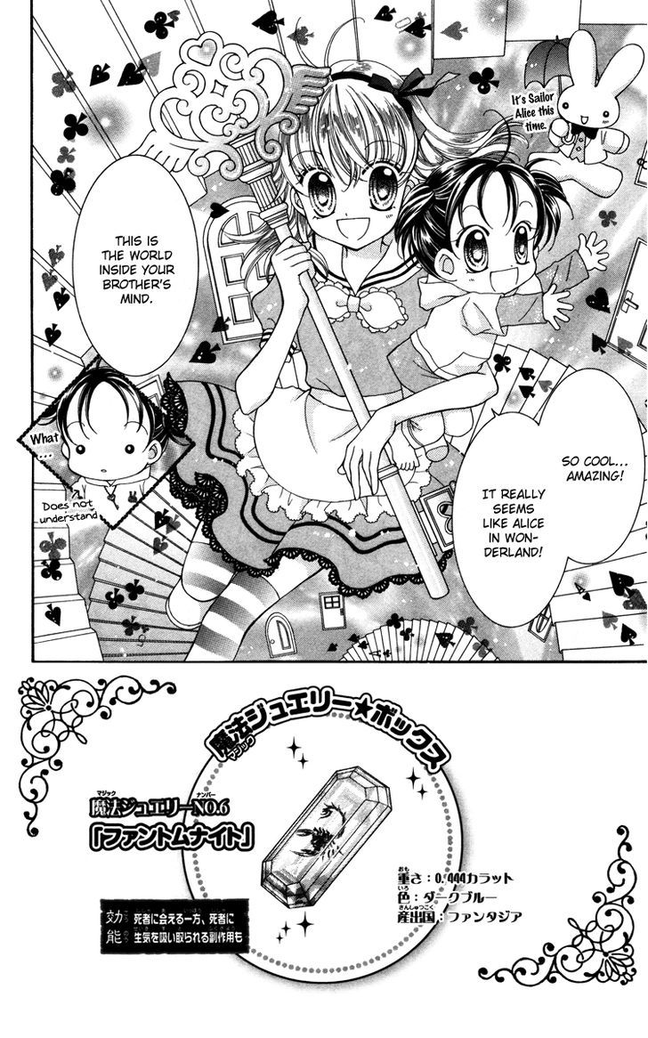 Alice Kara Mahou - Vol.2 Chapter 8