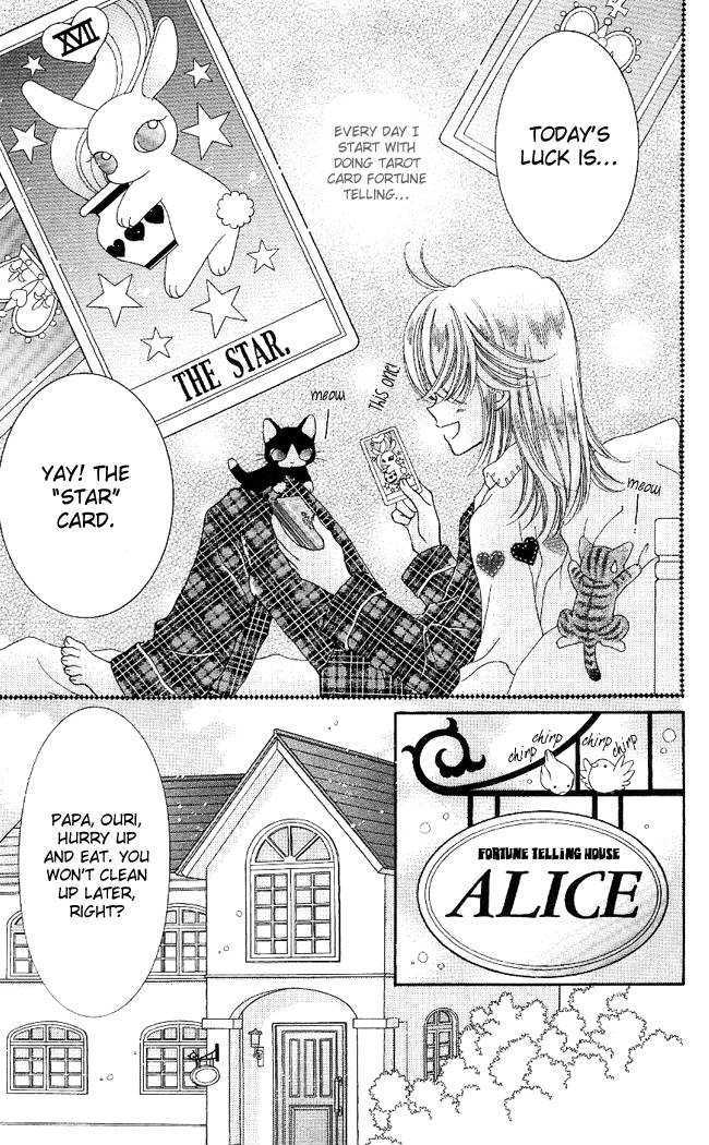 Alice Kara Mahou - Vol.1 Chapter 1