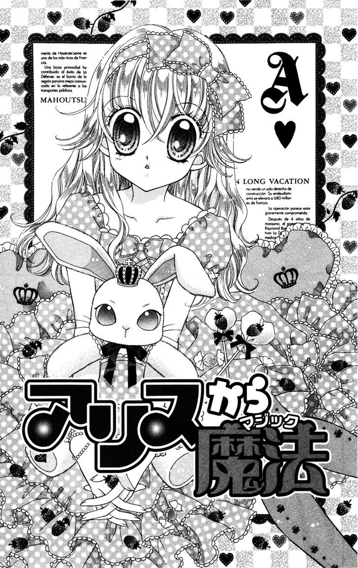 Alice Kara Mahou - Vol.2 Chapter 6