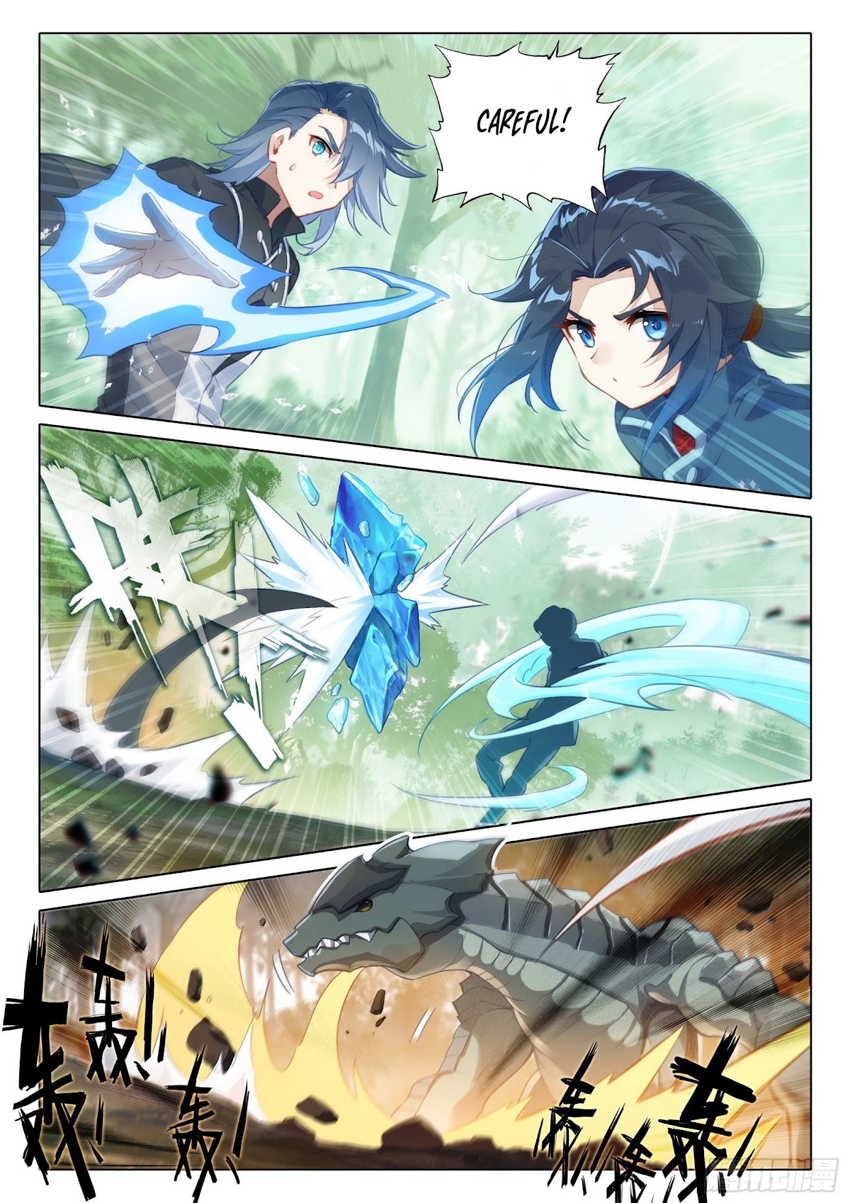 Soul Land V - Chapter 37: First Battle