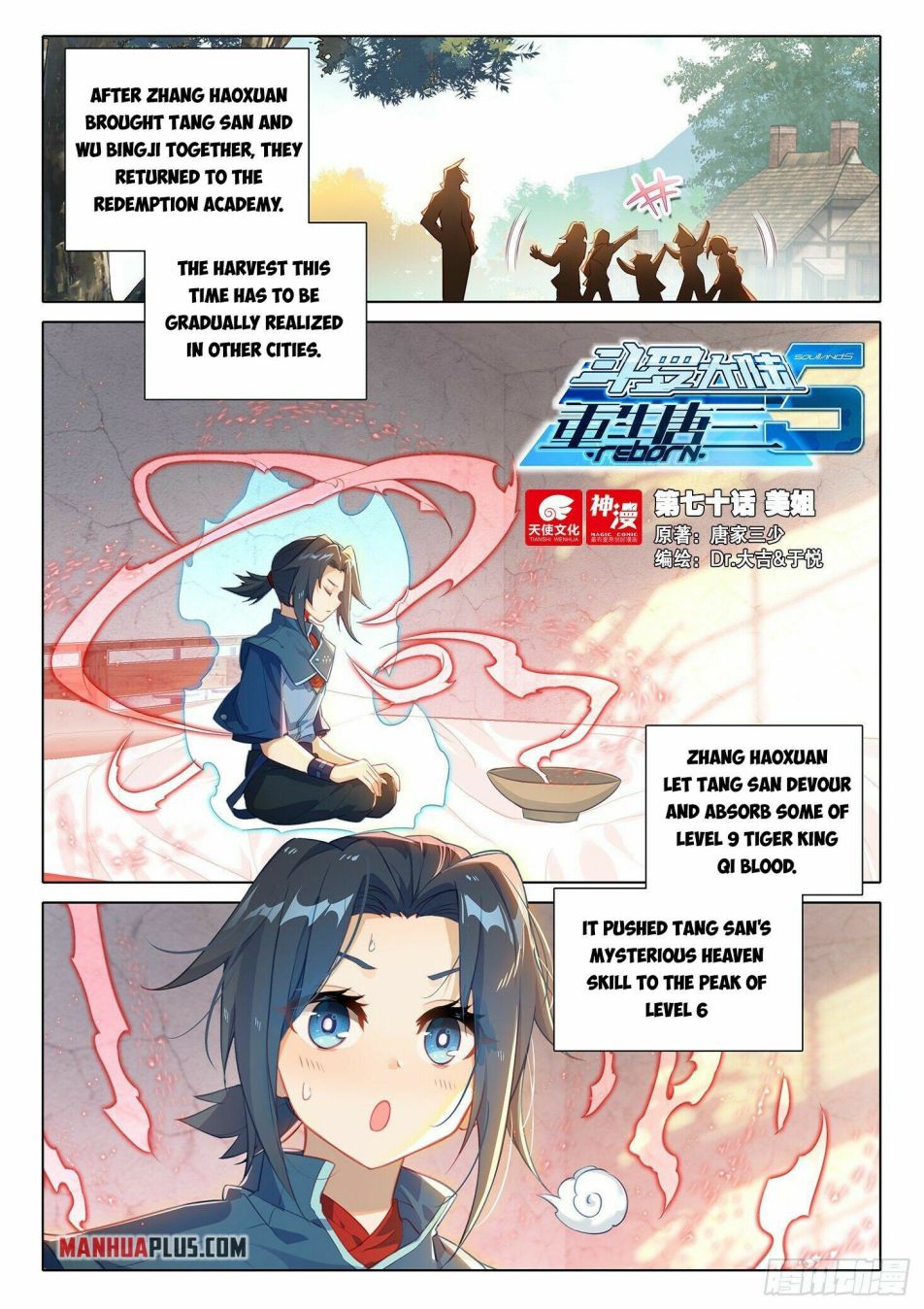 Soul Land V - Chapter 70