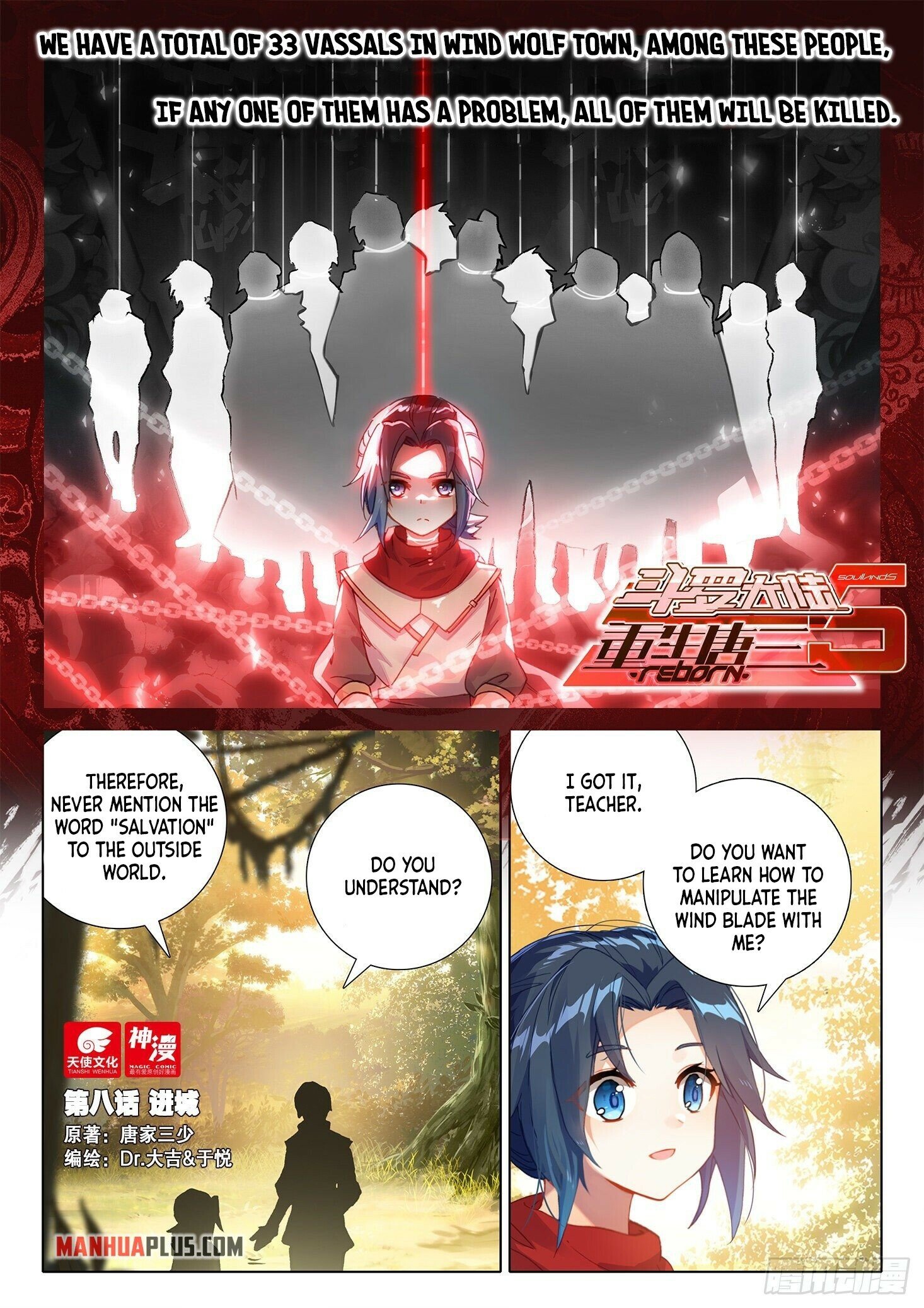 Soul Land V - Chapter 8