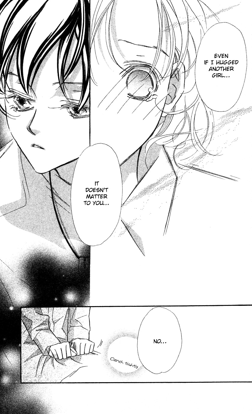 Yoru Made Matenai - Vol.8 Chapter 32 : I M In Love With You From The Very Beginning