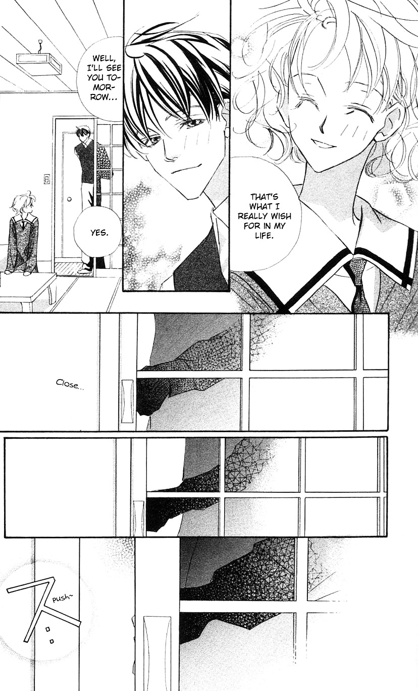 Yoru Made Matenai - Vol.8 Chapter 32 : I M In Love With You From The Very Beginning