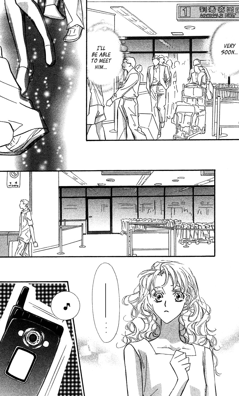 Yoru Made Matenai - Vol.8 Chapter 33 : Regardless, I M Still...